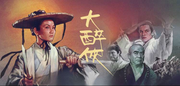 贝尔摩德剧场版主视觉海报