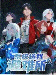 千面回响篇推荐封面