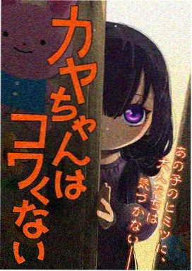 工藤有希子昔日同门人物卡